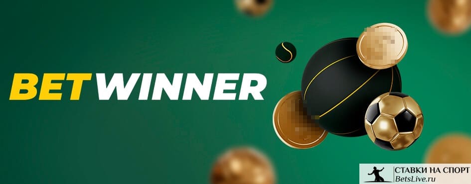 Découvrez le Monde de Betwinner Votre Guide Complet Découvrez le Monde de Betwinner Votre Guide Complet