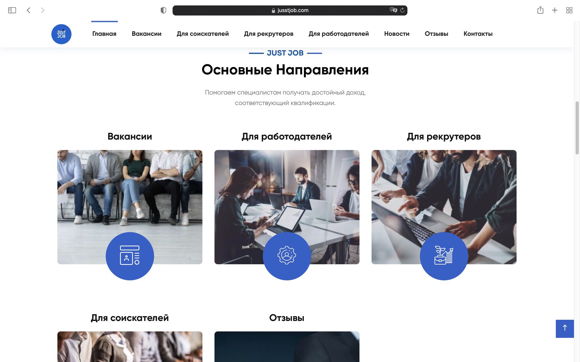 Работа строителем в Европе 5 Работа строителем в Европе 5