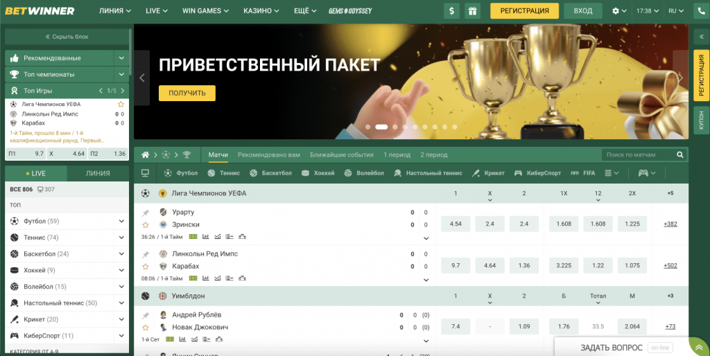 betwinner Comprehensive Guide to the Sportsbook and Casino Experience betwinner Comprehensive Guide to the Sportsbook and Casino Experience