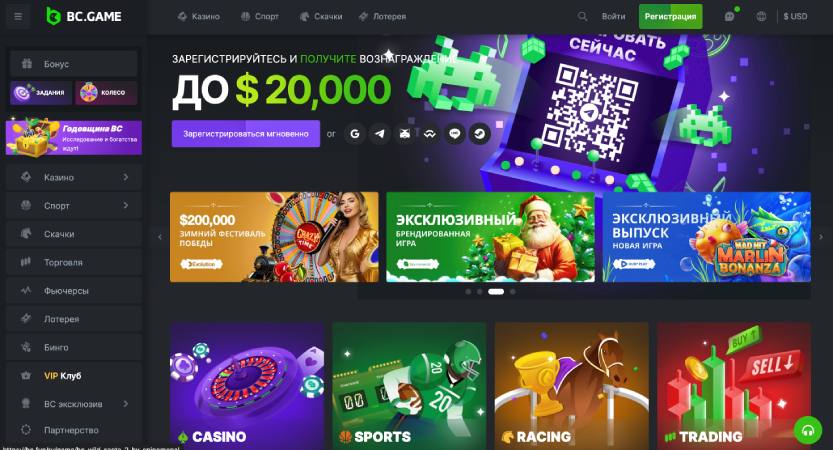 Exploring the Excitement of BC Game Sports Bets Exploring the Excitement of BC Game Sports Bets