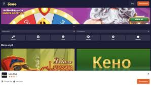 Все о Loto Как играть и выиграть в популярные игры с шансами на удачу Все о Loto Как играть и выиграть в популярные игры с шансами на удачу